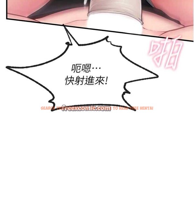 查看漫画報告女班長:一根突起 - 第4話-我來幫你破處♥ - sayhentaiz.net中的3431238图片