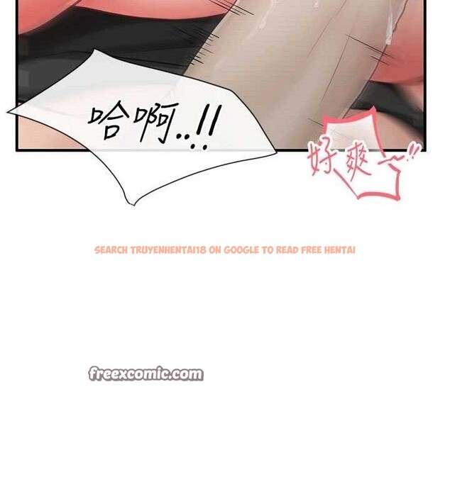 查看漫画報告女班長:一根突起 - 第4話-我來幫你破處♥ - sayhentaiz.net中的3431252图片