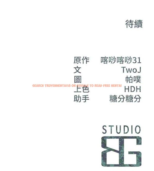 查看漫画報告女班長:一根突起 - 第4話-我來幫你破處♥ - sayhentaiz.net中的3431256图片