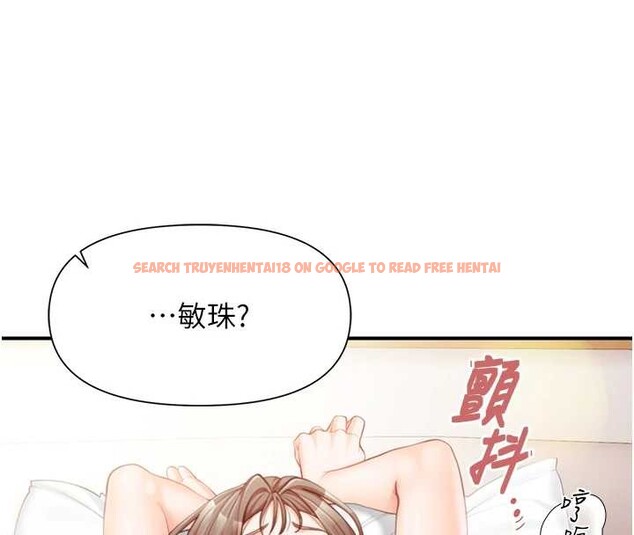 查看漫画報告女班長:一根突起 - 第40話-早晨乳交&hearts; - www.tymanga.com中的4232932图片
