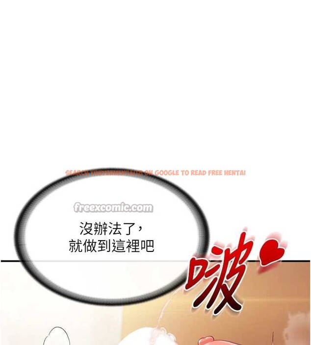 查看漫画報告女班長:一根突起 - 第40話-早晨乳交&hearts; - www.tymanga.com中的4232937图片