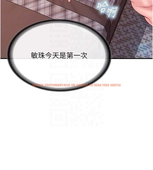 查看漫画報告女班長:一根突起 - 第40話-早晨乳交&hearts; - www.tymanga.com中的4232942图片