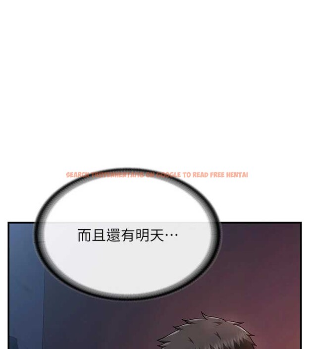 查看漫画報告女班長:一根突起 - 第40話-早晨乳交&hearts; - www.tymanga.com中的4232945图片