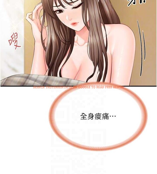 查看漫画報告女班長:一根突起 - 第40話-早晨乳交&hearts; - www.tymanga.com中的4232955图片