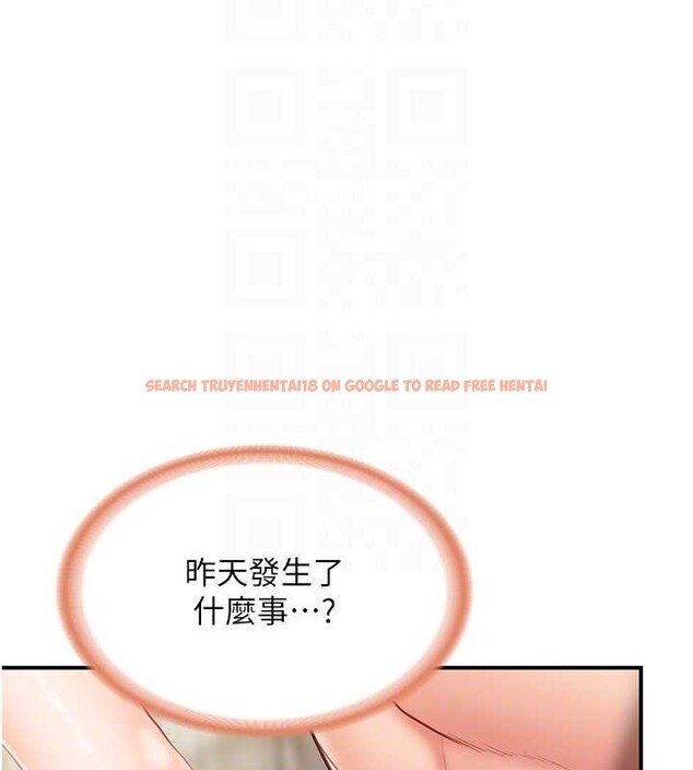 查看漫画報告女班長:一根突起 - 第40話-早晨乳交&hearts; - www.tymanga.com中的4232956图片