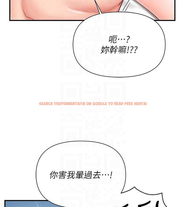 查看漫画報告女班長:一根突起 - 第40話-早晨乳交&hearts; - www.tymanga.com中的4232968图片