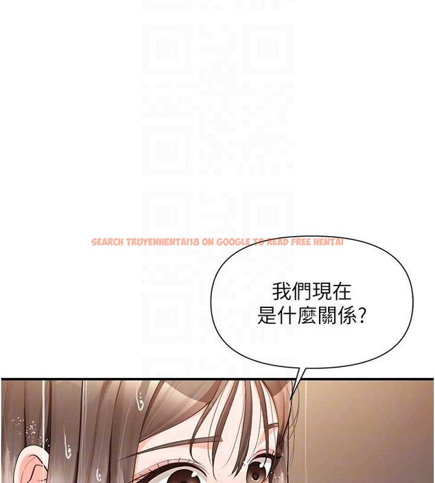 查看漫画報告女班長:一根突起 - 第40話-早晨乳交&hearts; - www.tymanga.com中的4232984图片