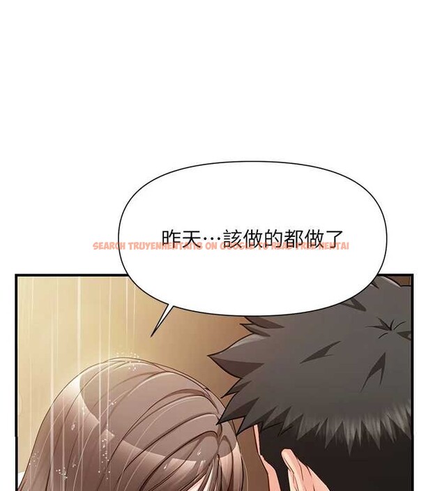 查看漫画報告女班長:一根突起 - 第40話-早晨乳交&hearts; - www.tymanga.com中的4232986图片