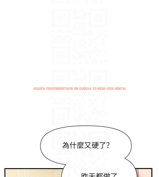 查看漫画報告女班長:一根突起 - 第40話-早晨乳交&hearts; - www.tymanga.com中的4232991图片