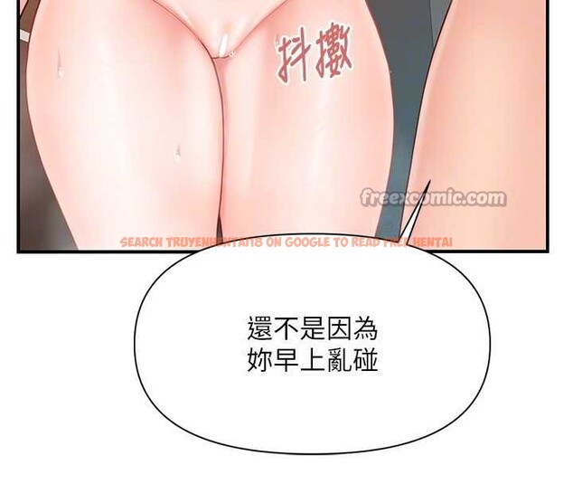 查看漫画報告女班長:一根突起 - 第40話-早晨乳交&hearts; - www.tymanga.com中的4232993图片