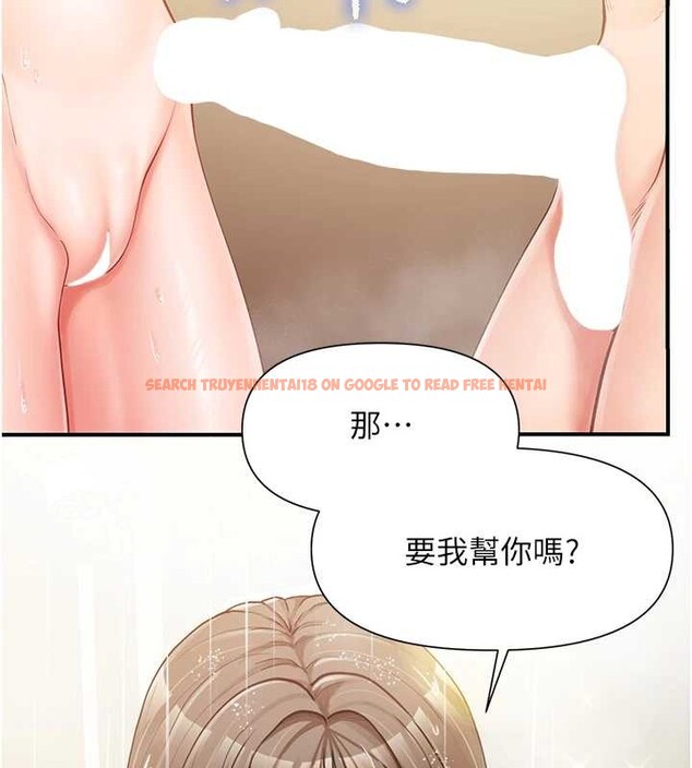 查看漫画報告女班長:一根突起 - 第40話-早晨乳交&hearts; - www.tymanga.com中的4232995图片