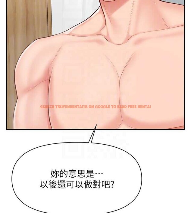 查看漫画報告女班長:一根突起 - 第40話-早晨乳交&hearts; - www.tymanga.com中的4233005图片