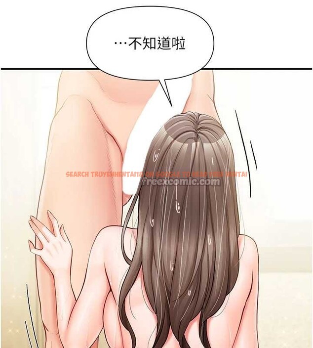 查看漫画報告女班長:一根突起 - 第40話-早晨乳交&hearts; - www.tymanga.com中的4233007图片