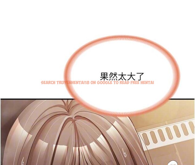 查看漫画報告女班長:一根突起 - 第40話-早晨乳交&hearts; - www.tymanga.com中的4233020图片