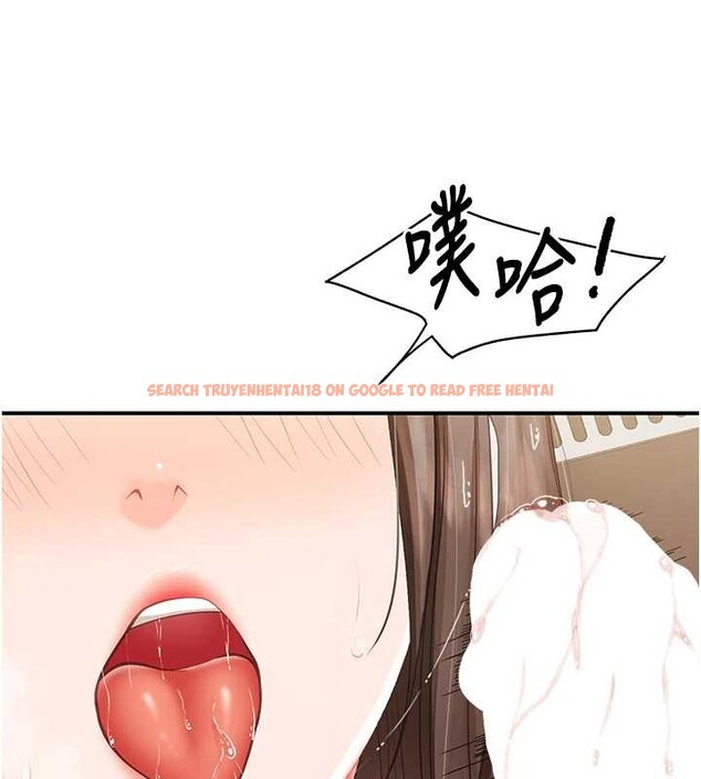 查看漫画報告女班長:一根突起 - 第40話-早晨乳交&hearts; - www.tymanga.com中的4233023图片