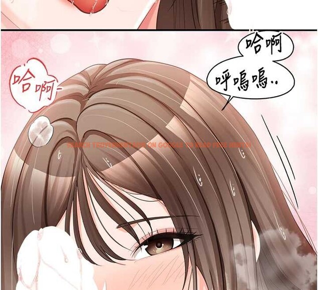查看漫画報告女班長:一根突起 - 第40話-早晨乳交&hearts; - www.tymanga.com中的4233024图片