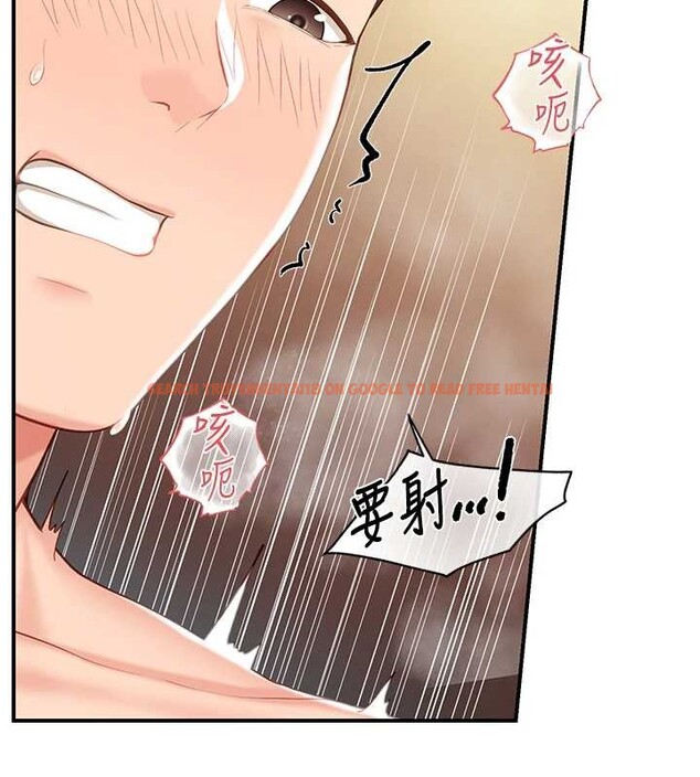 查看漫画報告女班長:一根突起 - 第40話-早晨乳交&hearts; - www.tymanga.com中的4233043图片