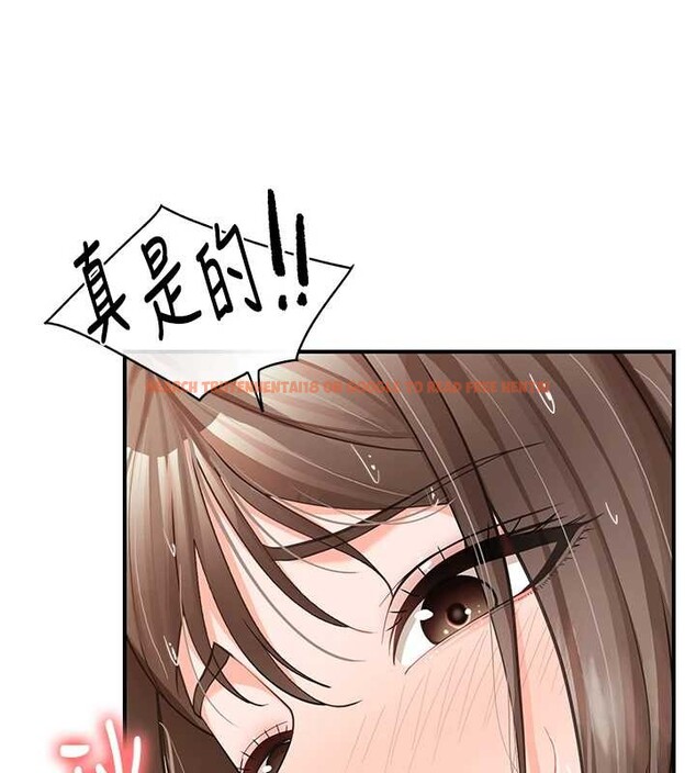 查看漫画報告女班長:一根突起 - 第40話-早晨乳交&hearts; - www.tymanga.com中的4233047图片