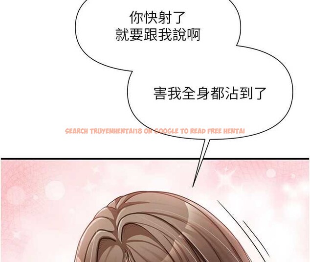 查看漫画報告女班長:一根突起 - 第40話-早晨乳交&hearts; - www.tymanga.com中的4233054图片