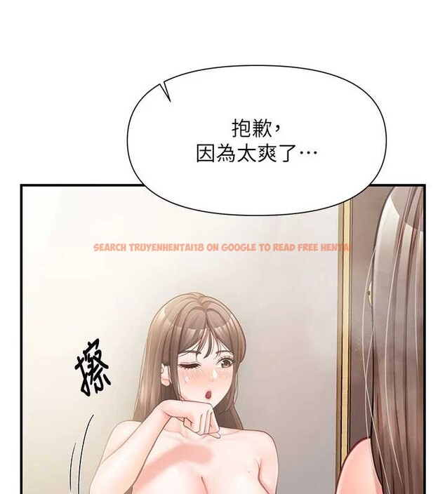 查看漫画報告女班長:一根突起 - 第40話-早晨乳交&hearts; - www.tymanga.com中的4233057图片