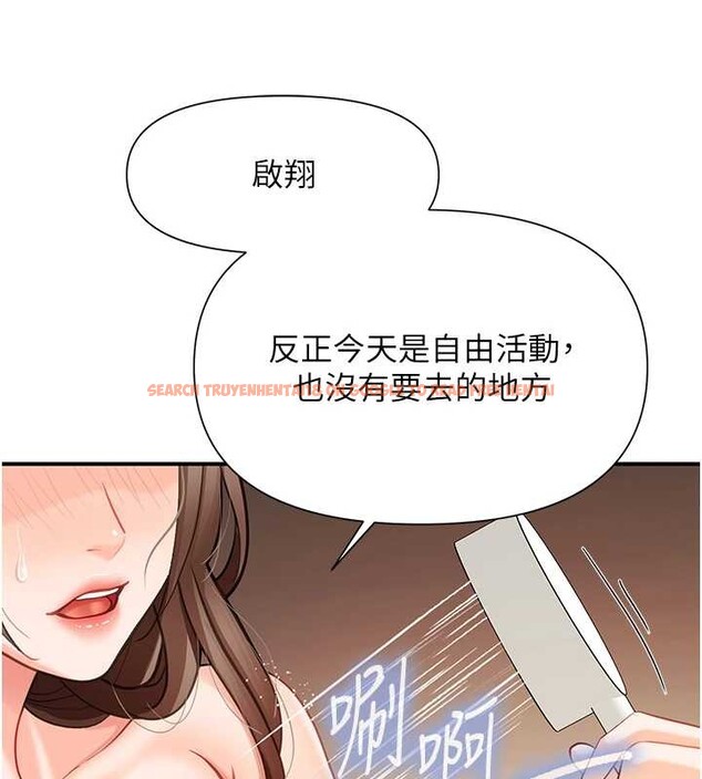 查看漫画報告女班長:一根突起 - 第40話-早晨乳交&hearts; - www.tymanga.com中的4233061图片
