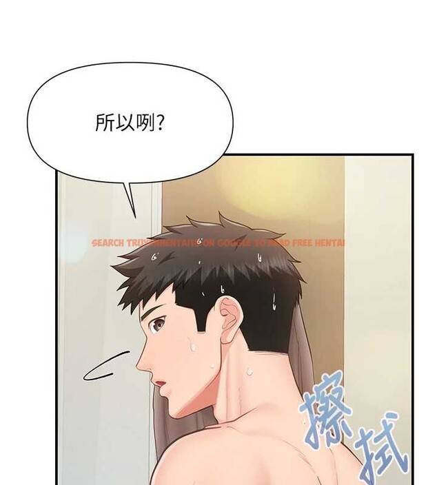查看漫画報告女班長:一根突起 - 第40話-早晨乳交&hearts; - www.tymanga.com中的4233064图片