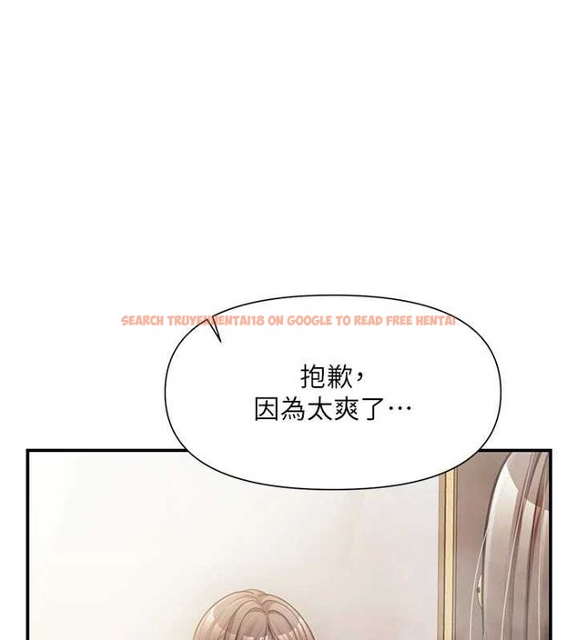 查看漫画報告女班長:一根突起 - 第41話-口交被她看到了 - www.tymanga.com中的4258479图片