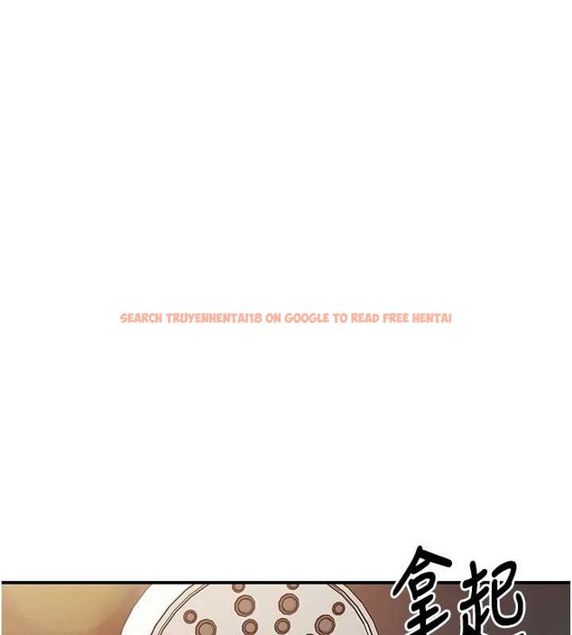 查看漫画報告女班長:一根突起 - 第41話-口交被她看到了 - www.tymanga.com中的4258481图片