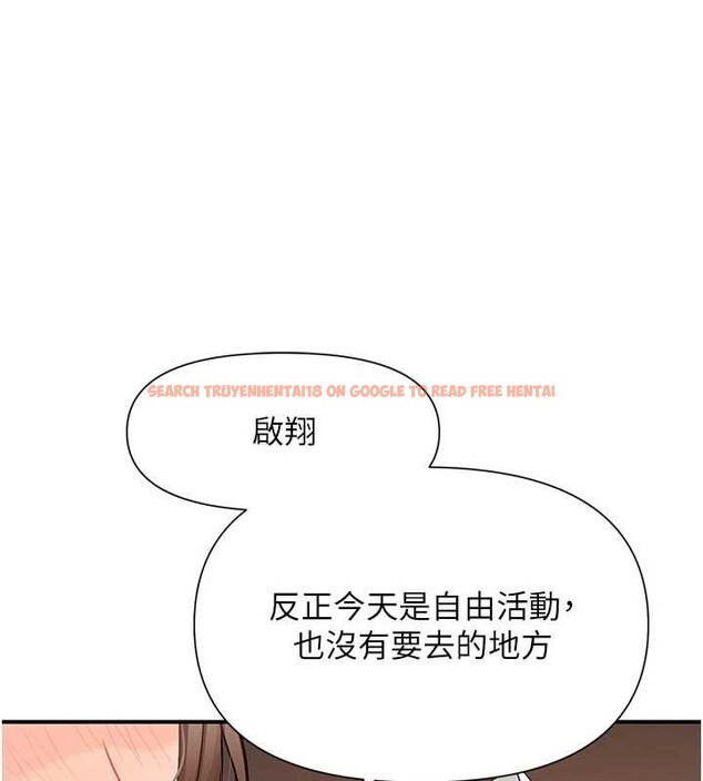 查看漫画報告女班長:一根突起 - 第41話-口交被她看到了 - www.tymanga.com中的4258483图片