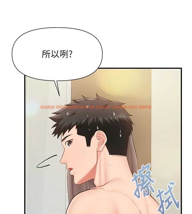查看漫画報告女班長:一根突起 - 第41話-口交被她看到了 - www.tymanga.com中的4258486图片