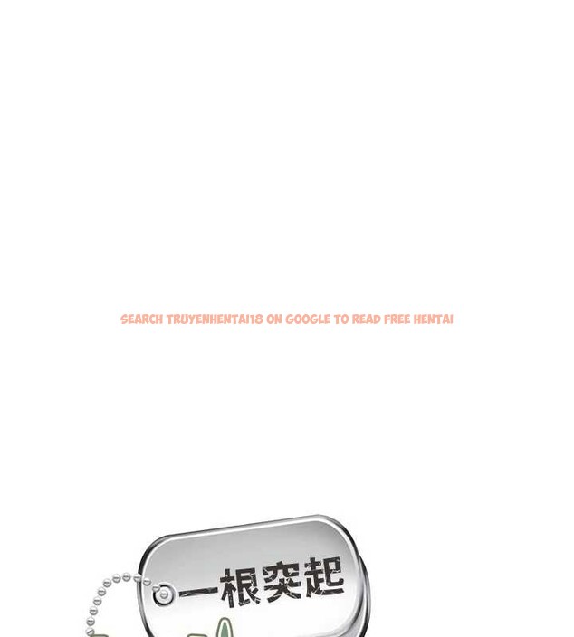 查看漫画報告女班長:一根突起 - 第41話-口交被她看到了 - www.tymanga.com中的4258491图片