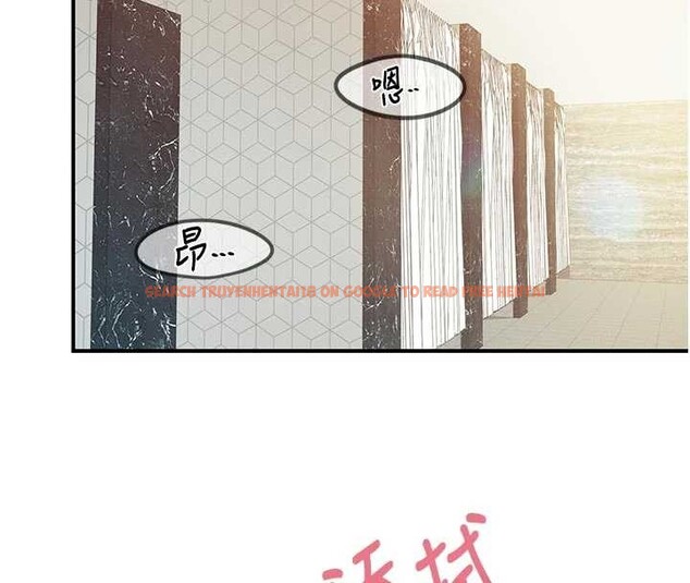 查看漫画報告女班長:一根突起 - 第41話-口交被她看到了 - www.tymanga.com中的4258496图片