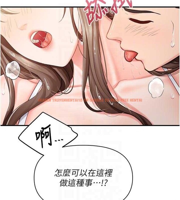 查看漫画報告女班長:一根突起 - 第41話-口交被她看到了 - www.tymanga.com中的4258497图片