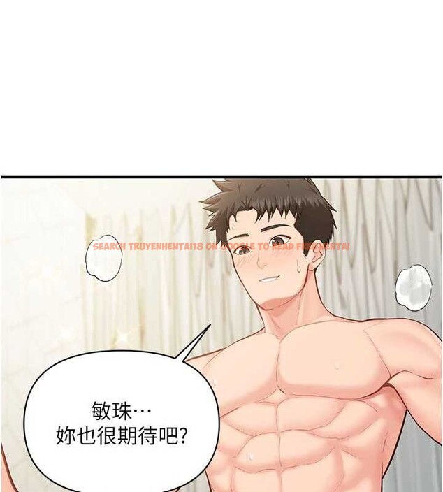 查看漫画報告女班長:一根突起 - 第41話-口交被她看到了 - www.tymanga.com中的4258514图片