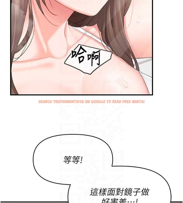 查看漫画報告女班長:一根突起 - 第41話-口交被她看到了 - www.tymanga.com中的4258526图片