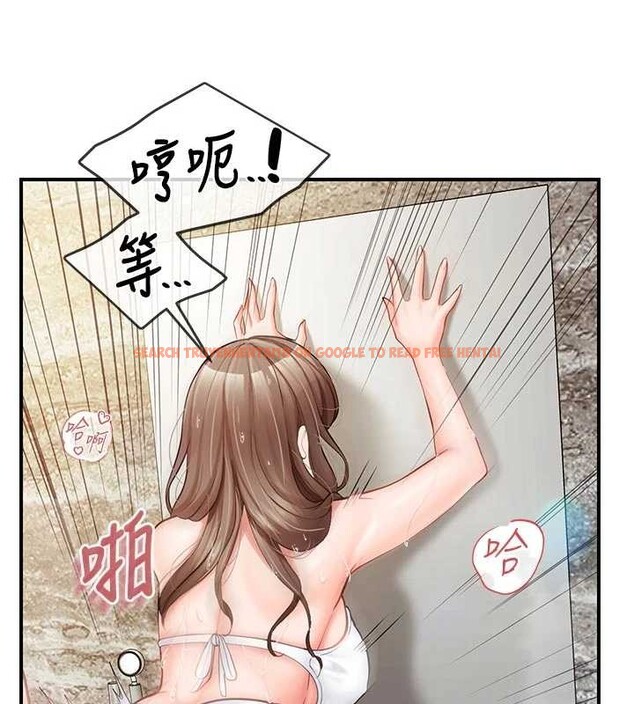 查看漫画報告女班長:一根突起 - 第41話-口交被她看到了 - www.tymanga.com中的4258533图片