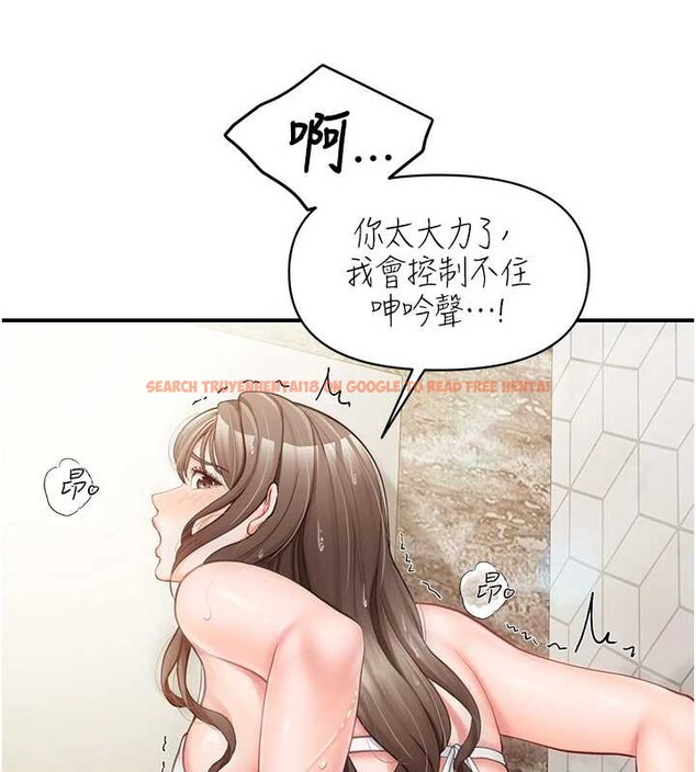 查看漫画報告女班長:一根突起 - 第41話-口交被她看到了 - www.tymanga.com中的4258535图片