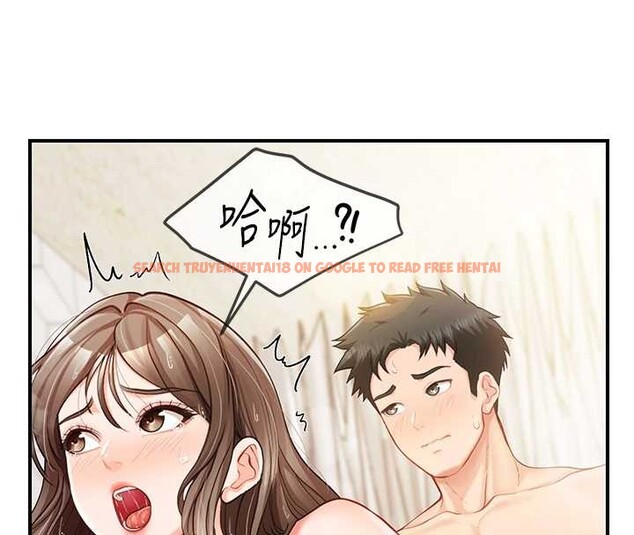 查看漫画報告女班長:一根突起 - 第41話-口交被她看到了 - www.tymanga.com中的4258538图片