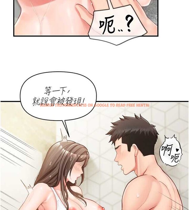 查看漫画報告女班長:一根突起 - 第41話-口交被她看到了 - www.tymanga.com中的4258546图片