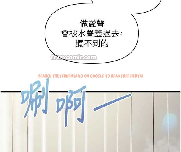 查看漫画報告女班長:一根突起 - 第41話-口交被她看到了 - www.tymanga.com中的4258548图片