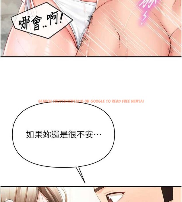 查看漫画報告女班長:一根突起 - 第41話-口交被她看到了 - www.tymanga.com中的4258551图片