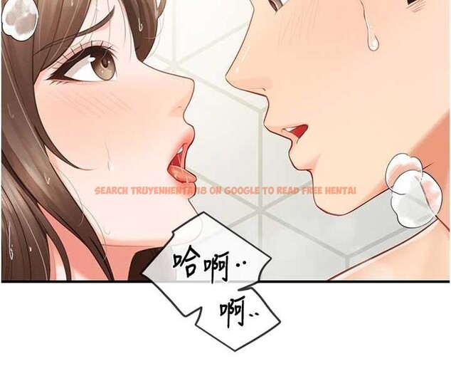 查看漫画報告女班長:一根突起 - 第41話-口交被她看到了 - www.tymanga.com中的4258552图片