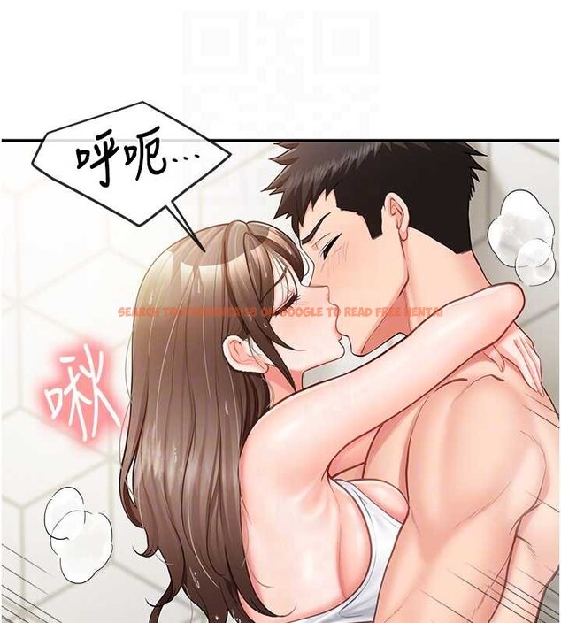 查看漫画報告女班長:一根突起 - 第41話-口交被她看到了 - www.tymanga.com中的4258553图片