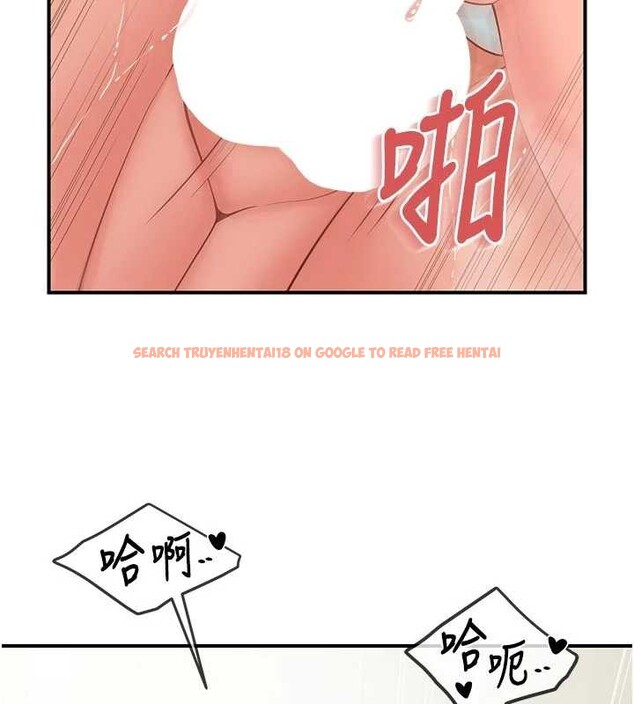 查看漫画報告女班長:一根突起 - 第41話-口交被她看到了 - www.tymanga.com中的4258557图片