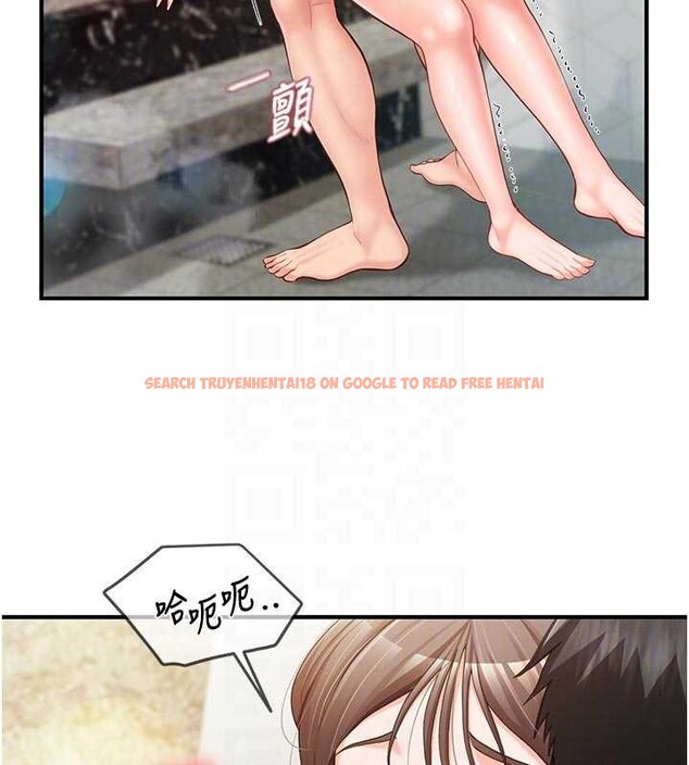 查看漫画報告女班長:一根突起 - 第41話-口交被她看到了 - www.tymanga.com中的4258566图片