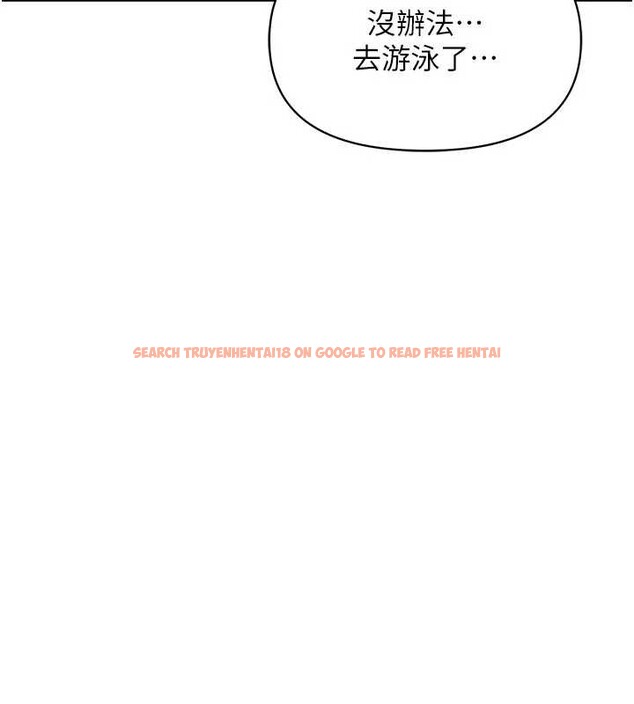 查看漫画報告女班長:一根突起 - 第41話-口交被她看到了 - www.tymanga.com中的4258569图片