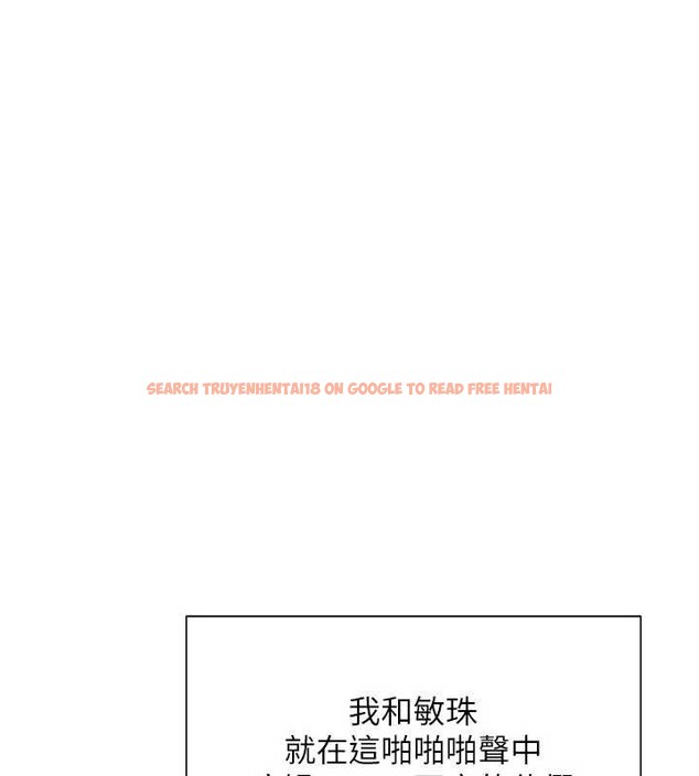 查看漫画報告女班長:一根突起 - 第41話-口交被她看到了 - www.tymanga.com中的4258570图片