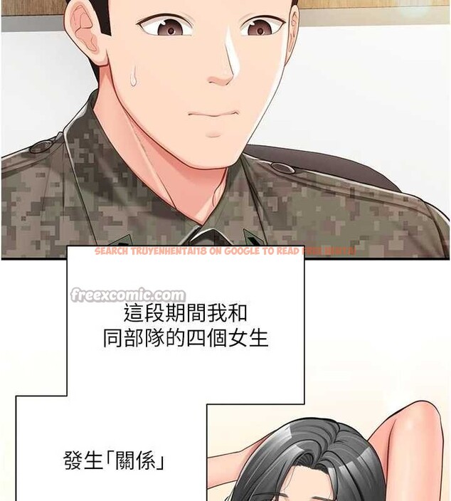 查看漫画報告女班長:一根突起 - 第41話-口交被她看到了 - www.tymanga.com中的4258576图片
