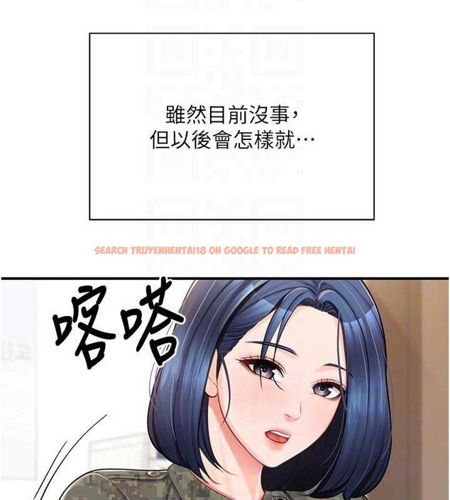 查看漫画報告女班長:一根突起 - 第41話-口交被她看到了 - www.tymanga.com中的4258580图片