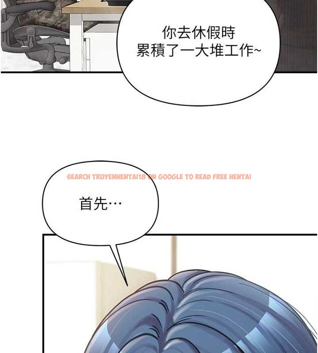 查看漫画報告女班長:一根突起 - 第41話-口交被她看到了 - www.tymanga.com中的4258583图片